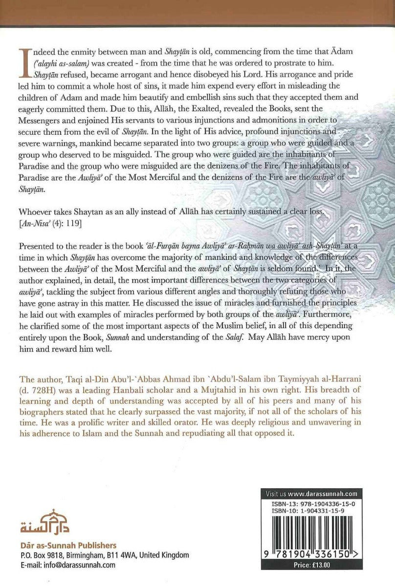 The Friends of Allah & the Friends of Shaytan - Darussalam UAE