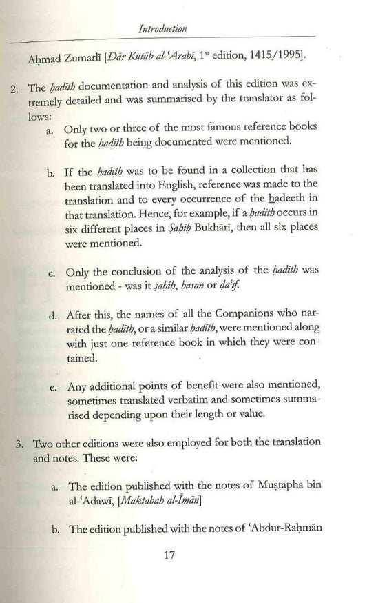 The Friends of Allah & the Friends of Shaytan - Darussalam UAE