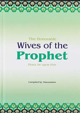 The Honorable wives of the Prophet PBUH - Darussalam UAE