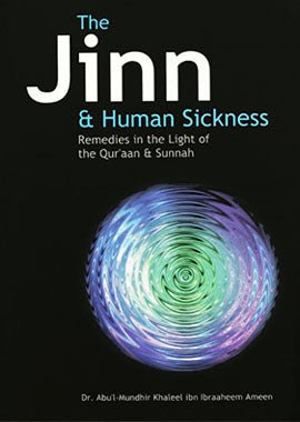 The Jinn And Human Sickness - Eng. - Darussalam UAE