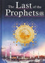 The Last of the Prophets (SAW) - Darussalam UAE