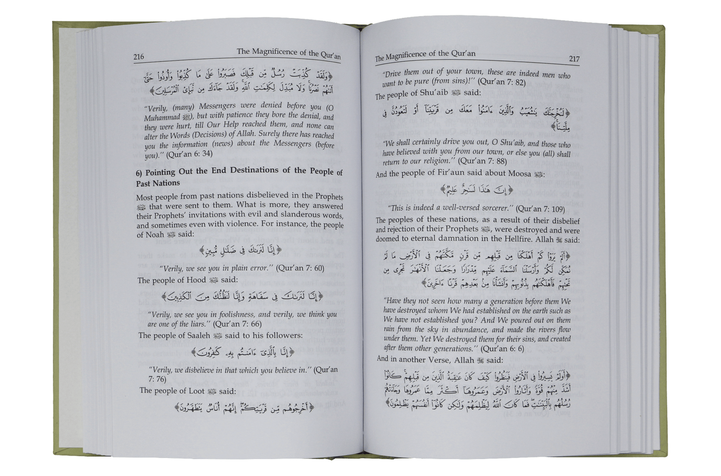 The Magnificence of The Quran - Darussalam UAE