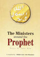 The Ministers Around the Prophet PBUH - Darussalam UAE
