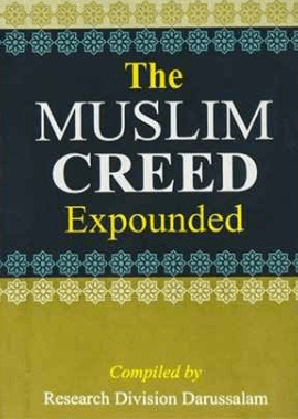 The Muslim creed expounded (Pocket Size) - English - Darussalam UAE