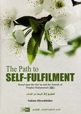 The Path to Self Fulfilment - English - Darussalam UAE