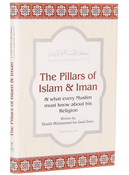 The Pillars of Islam and Iman - Darussalam UAE