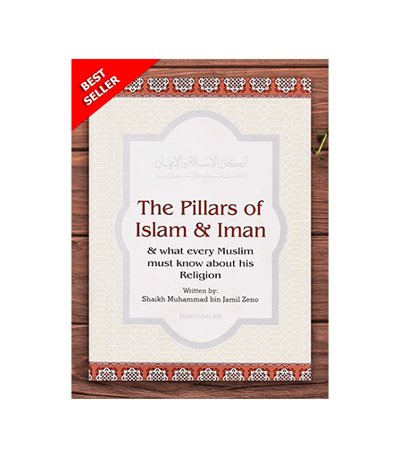 The Pillars of Islam and Iman - Darussalam UAE