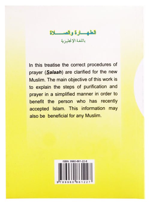 The Prayer and Purification - Darussalam UAE