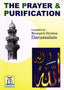 The Prayer and Purification - Darussalam UAE