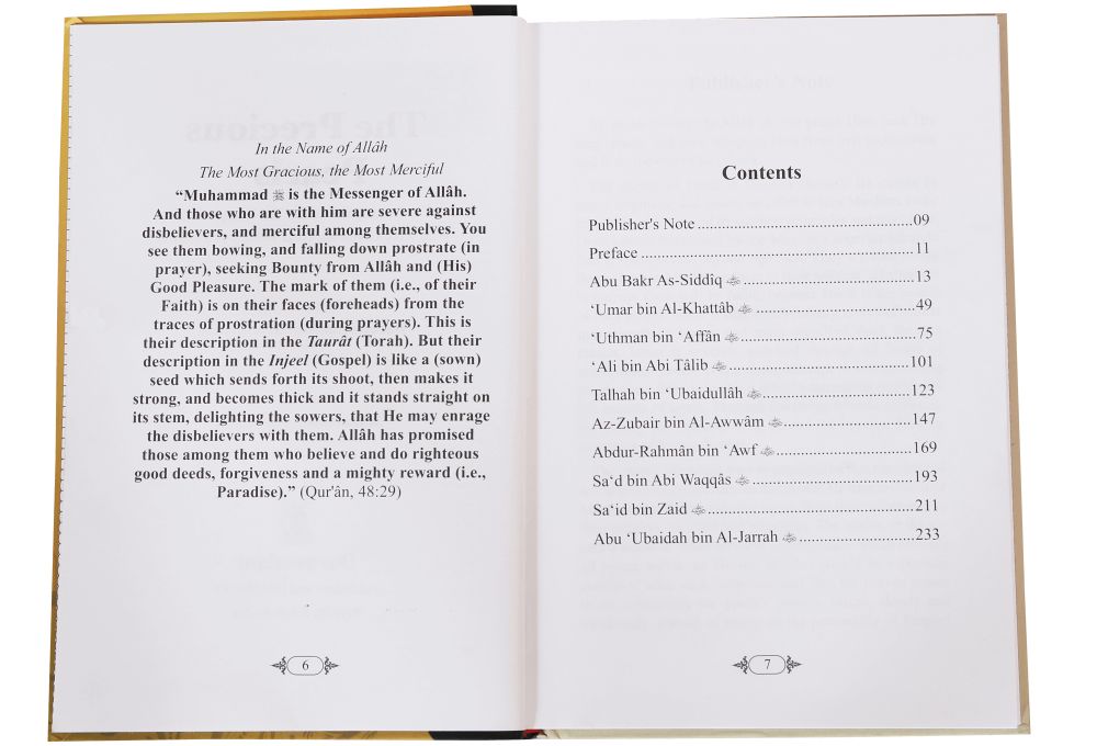 The Precious Pearls (Soft Cover) - Darussalam UAE