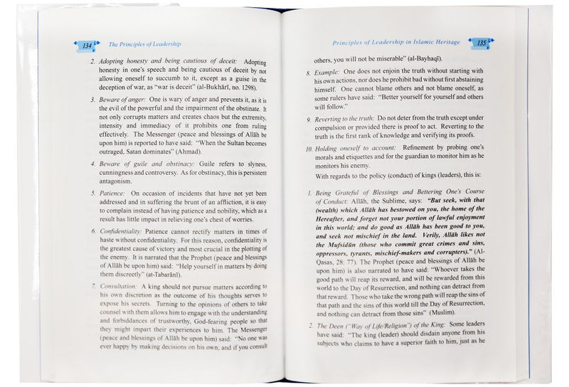 The Principle of Leadership - Hard Cover - 14x21 - English - Darussalam UAE