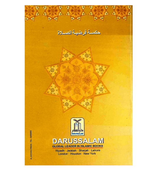 The Rationale and Benefits of Salat (Islamic Prayer) - Darussalam UAE