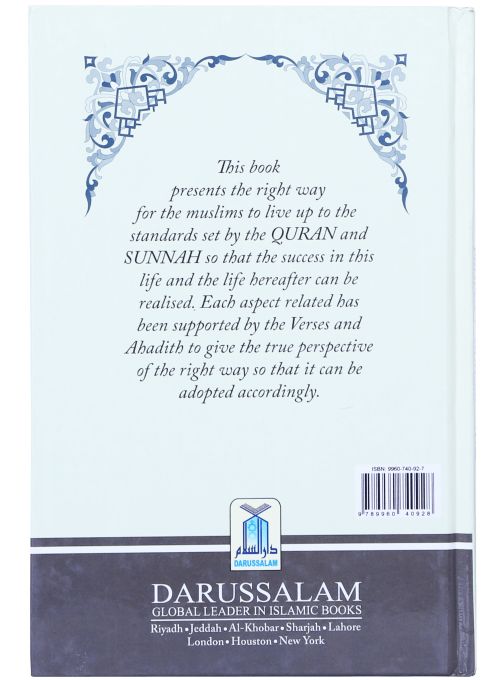 The Right Way - English - Darussalam UAE