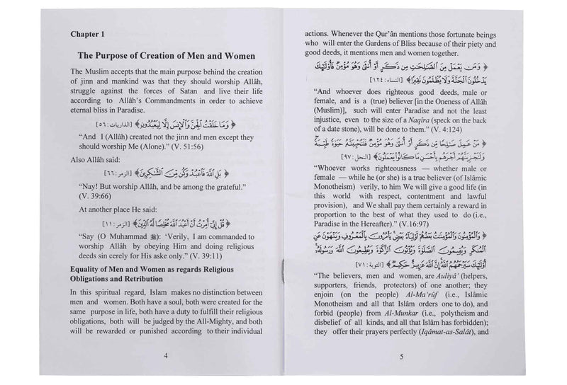 The Rights And Duties of Women In Islam - Darussalam UAE