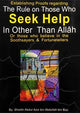 The Rule on Those Who Seek Help in Other Than Allah - Darussalam UAE
