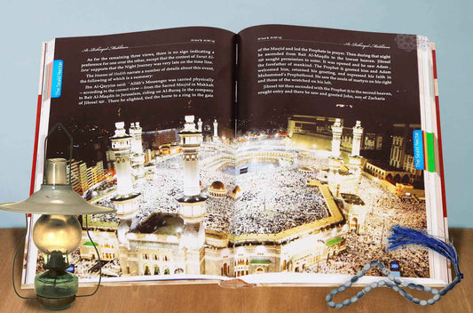 The Sealed Nectar (Ar Raheeq Al Makhtoum) - Deluxe Edition - Darussalam UAE