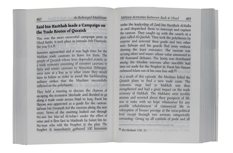 The Sealed Nectar - Eng. - S/C - 8x12 - الرحيق المختوم - انجلیزی - غلاف - Darussalam UAE