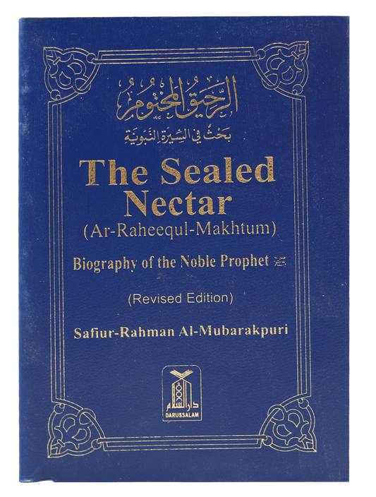 The Sealed Nectar - Eng. - S/C - 8x12 - الرحيق المختوم - انجلیزی - غلاف - Darussalam UAE