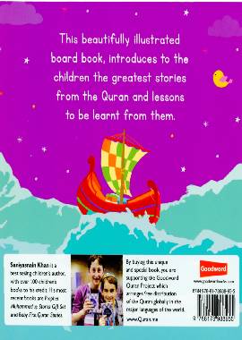 The Story of Prophet Yunus - Darussalam UAE