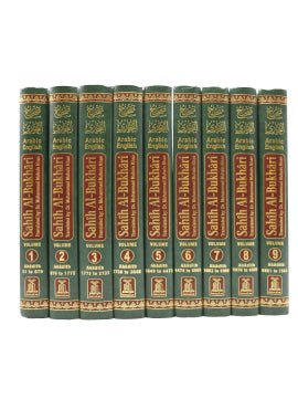 The Translation of the Meanings of Sahih Al - Bukhari - 9 Volumes Set - Darussalam UAE