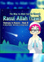 The Way to Allah (SWT) is Through Rasul Allah (SAW) (Stairway to Heaven - Book 8) - Darussalam UAE