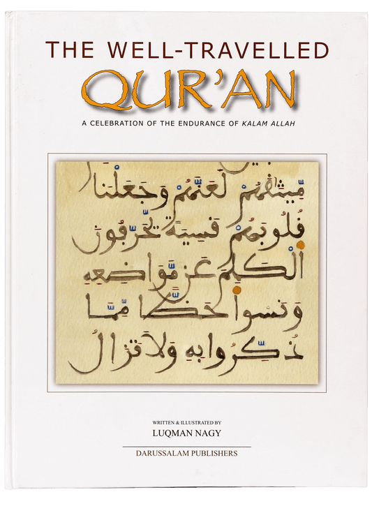 The Well - Travelled Quran - English - Hard Cover - 21x29 - Darussalam UAE