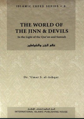 The World of The Jinn and Devils - English - Darussalam UAE