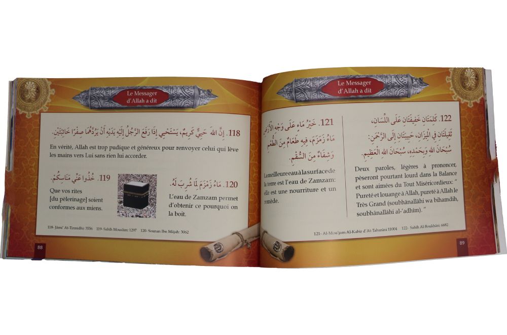 Une Selection De 200 Hadiths Prophetiques - French - Darussalam UAE
