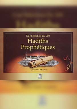 Une Selection De 200 Hadiths Prophetiques - French - Darussalam UAE