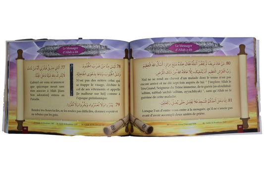 Une Selection De 200 Hadiths Prophetiques - French - Darussalam UAE
