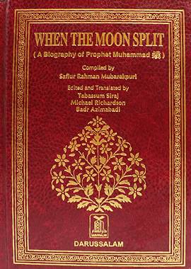 When the Moon Split - Hard cover - 14x21 - English - Darussalam UAE