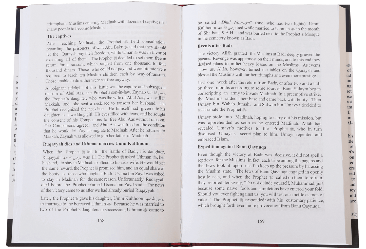 When the Moon Split - Hard cover - 14x21 - English - Darussalam UAE