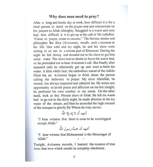 Why Do we Pray? - Darussalam UAE