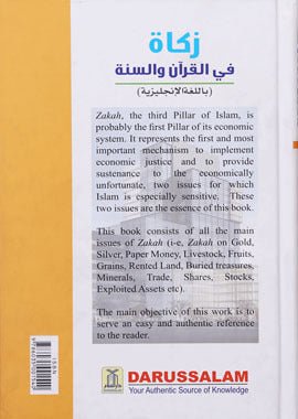Zakah according to Quran and Sunnah - English - Darussalam UAE