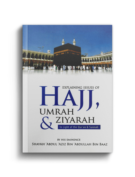 Hajj and Umrah - Darussalam UAE