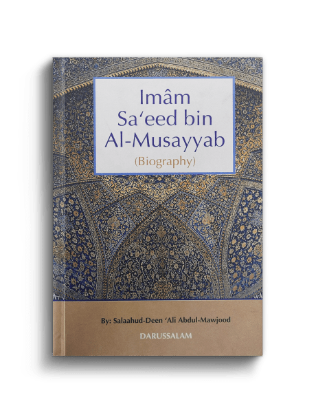 Imams & Scholars - Darussalam UAE