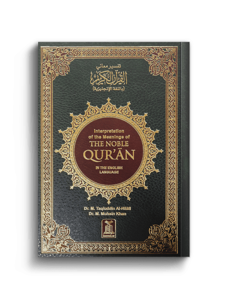 Parah/Parts - Darussalam UAE