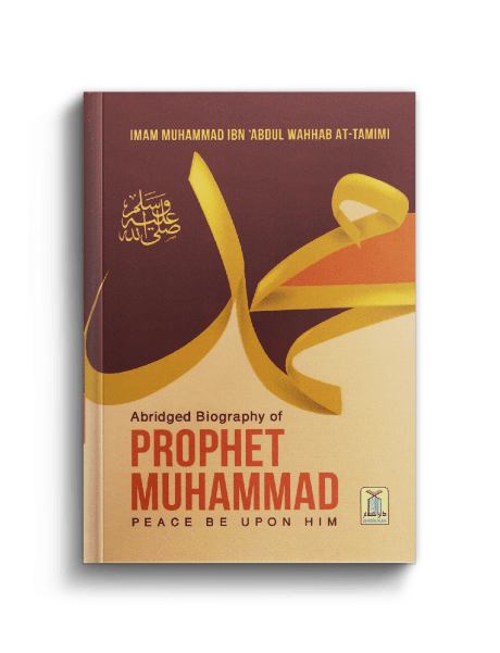 Prophet’s Seerah - Darussalam UAE