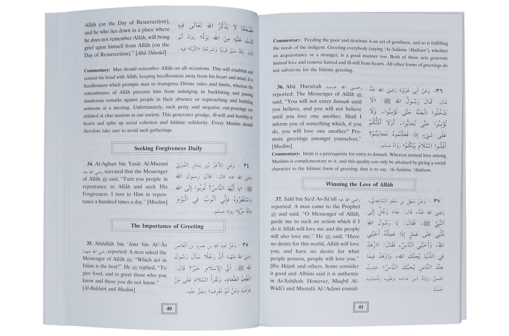 100 Ahadith about Islamic Manners - Eng. - S/C - 14x21 - 100 حديث عن الآداب الإسلامية - انجلیزی - غلاف - 21×14