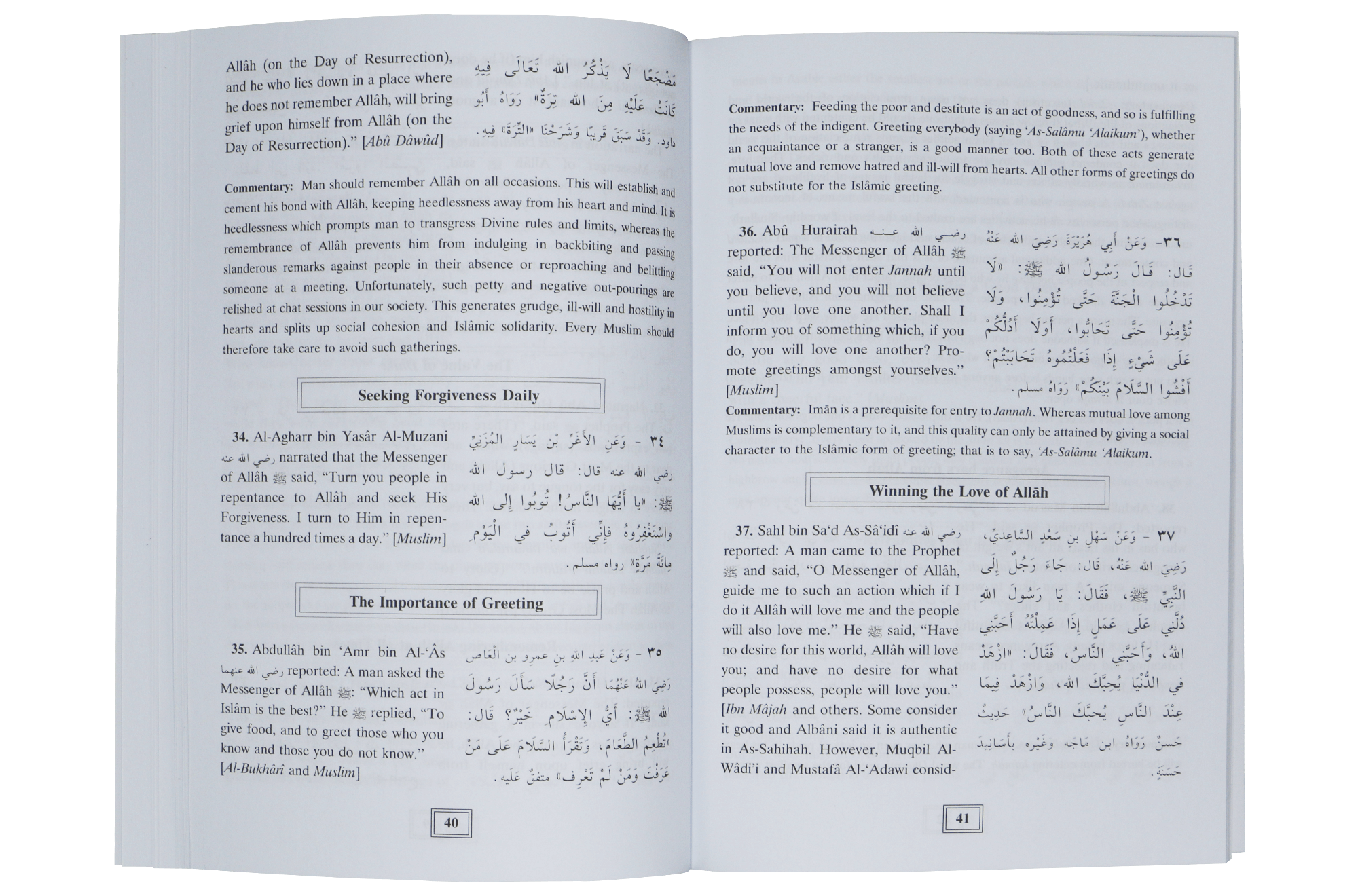 100 Ahadith about Islamic Manners - Eng. - S/C - 14x21 - 100 حديث عن الآداب الإسلامية - انجلیزی - غلاف - 21×14