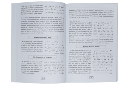 100 Ahadith about Islamic Manners - Eng. - S/C - 14x21 - 100 حديث عن الآداب الإسلامية - انجلیزی - غلاف - 21×14