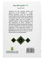 110 Ahadith Qudsi - Darussalam UAE