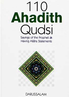 110 Ahadith Qudsi - Darussalam UAE
