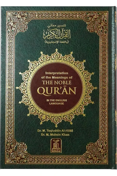 Interpretation of the Meanings of the Noble Quran