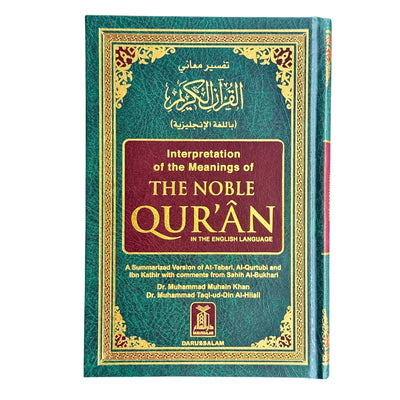 Interpretation of the meaning of the Noble Quran - Side-By-Side English by Dr. Mohammad Muhsin Khan