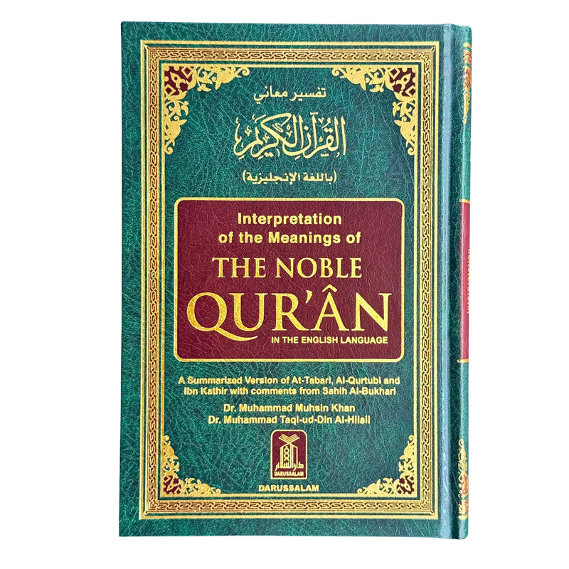 Interpretation of the meaning of the Noble Quran - Side-By-Side English by Dr. Mohammad Muhsin Khan