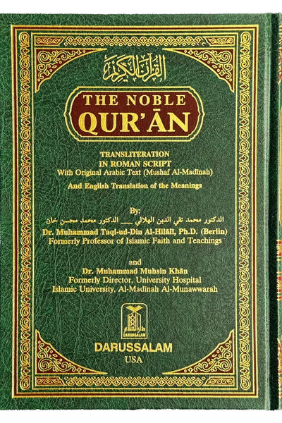 The Noble Quran Transliteration in Roman Script | Premium Paper by Dr. Mohammad Muhsin Khan