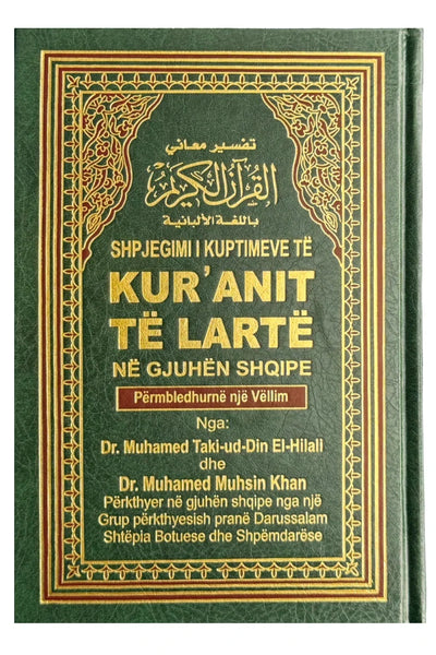 Noble Quran Al-Kareem - Albanian Translation