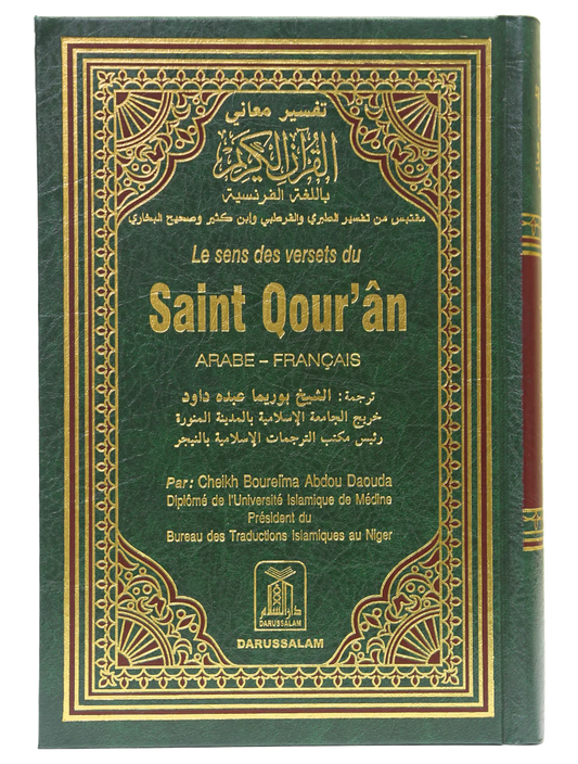 Noble Coran - Hard Cover - 14x21 - French