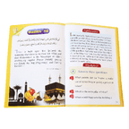 20 Hadith for Kids - Darussalam UAE